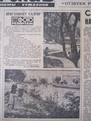 Прикрепленное изображение: IMG_3166.JPG